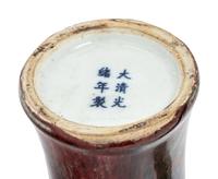 A Pair of Chinese Peach-Blossom Glazed Meiping Vases
