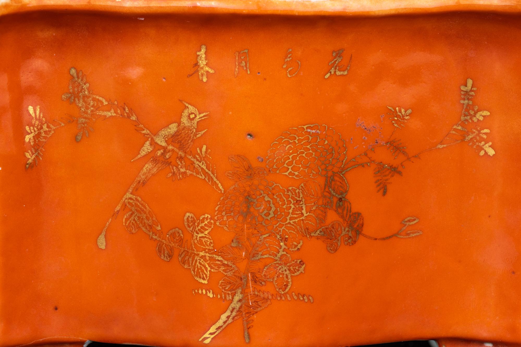 A Pair of Gilt Highlighted Coral-Red Ground Bat-Form Porcelain Planters