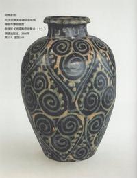 A Chinese Jizhou Ware 'Tortoiseshell Splash' Meiping Vase