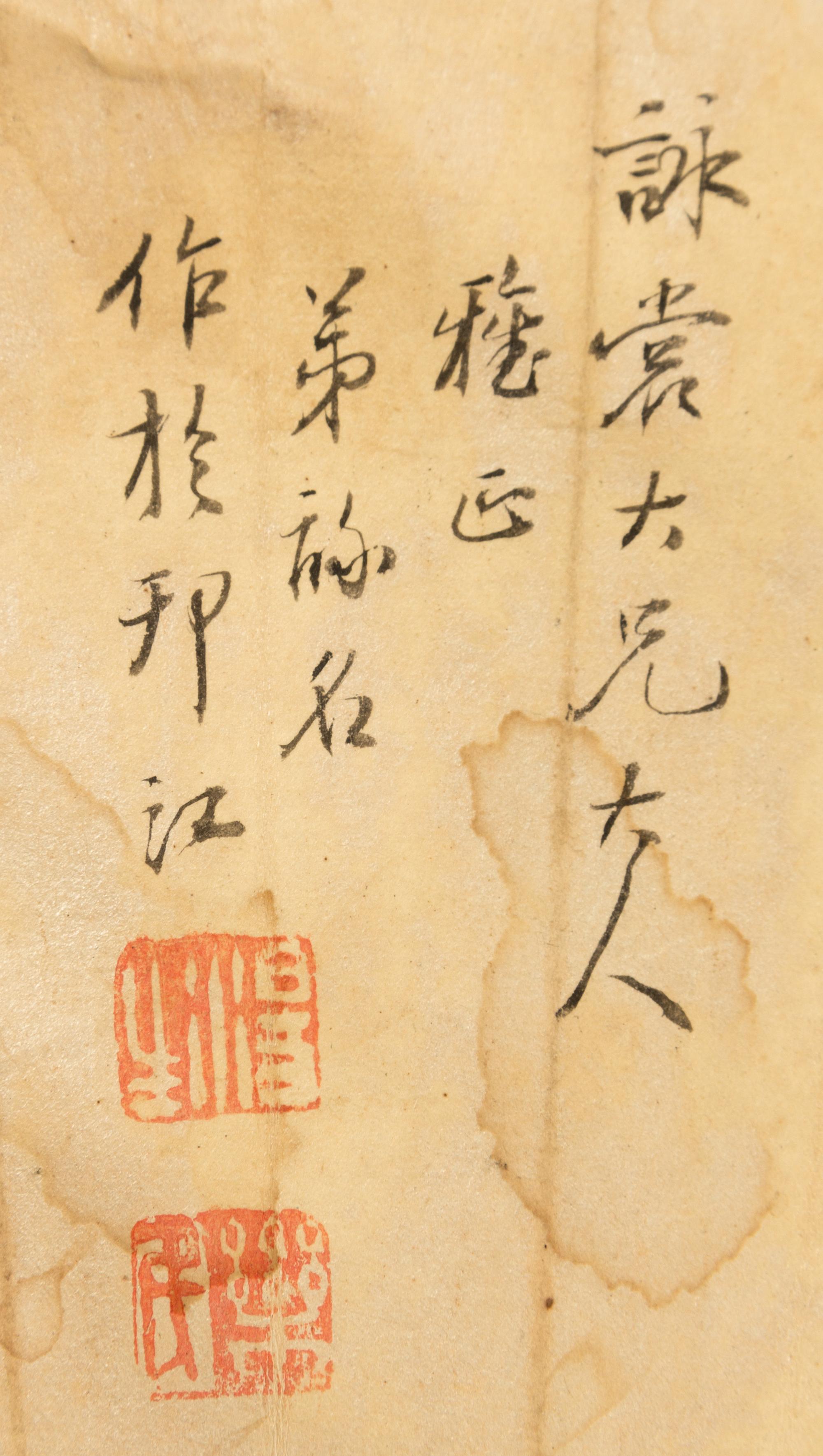 Anonymous, (QING DYNASTY), Chrysanthemums
