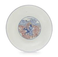 An Underglazed Blue and Copper-Red Porcelain Bowl Diameter 9 inches.