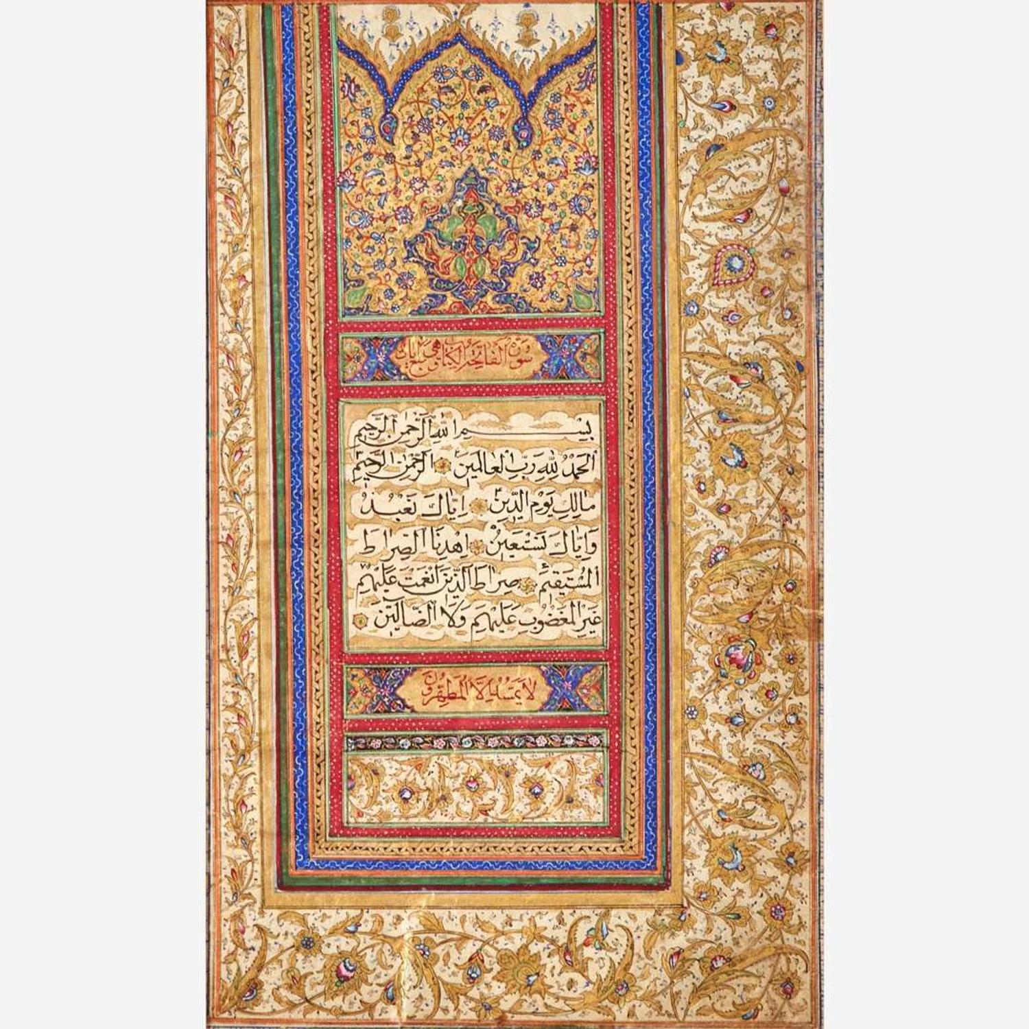 A pair of finely-illuminated Persian Koran pages 17th-19th century