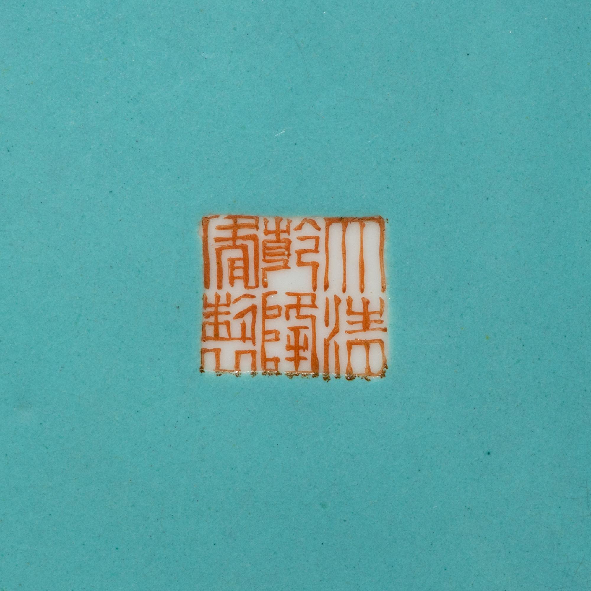 A Pair of Chinese Yellow Ground Famille Rose Porcelain 'Lotus' Plates, Late 19th/20th Century — 晚清-民國 粉彩黃地纏枝西番蓮紋賞盤一對