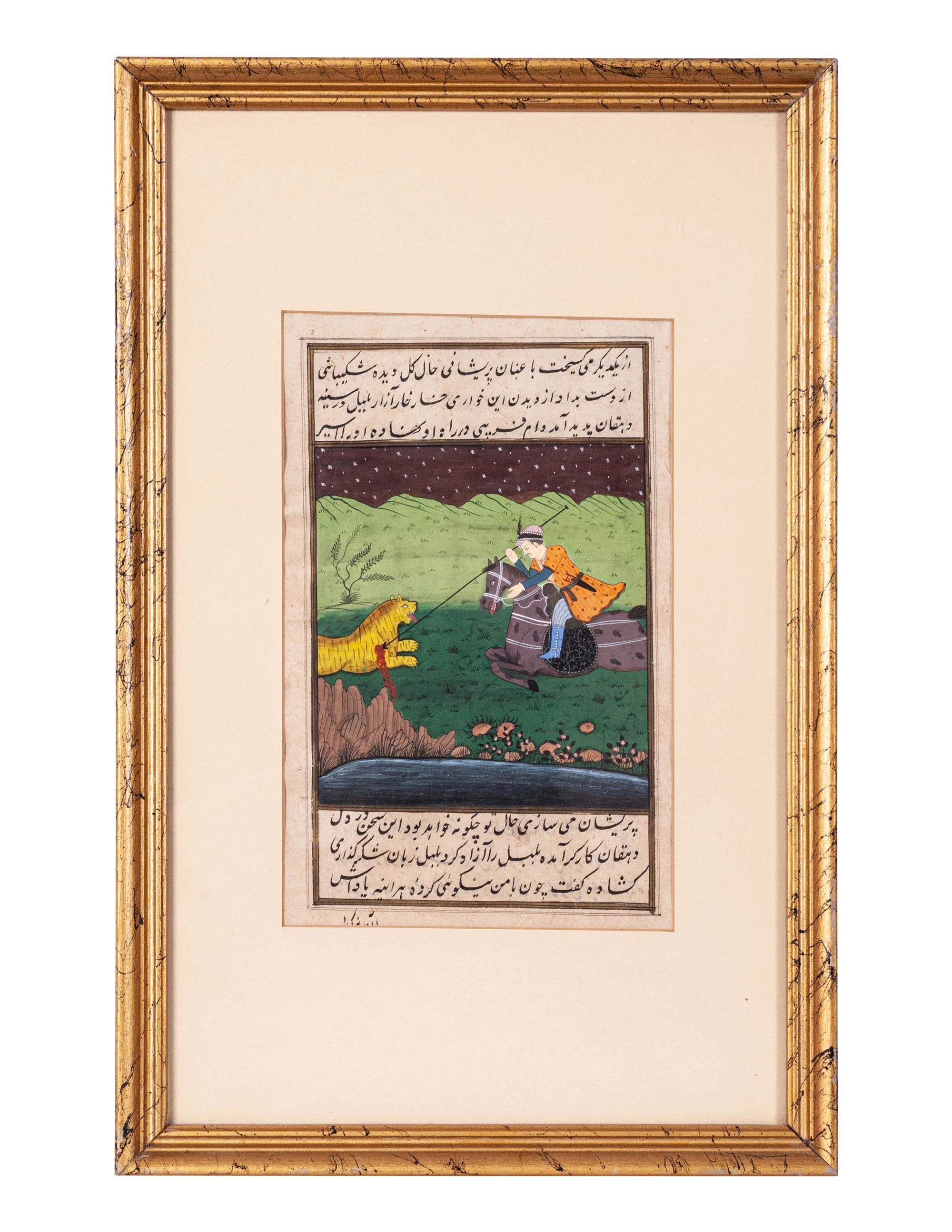 Four Indian Miniature Paintings and Manuscript Leaves