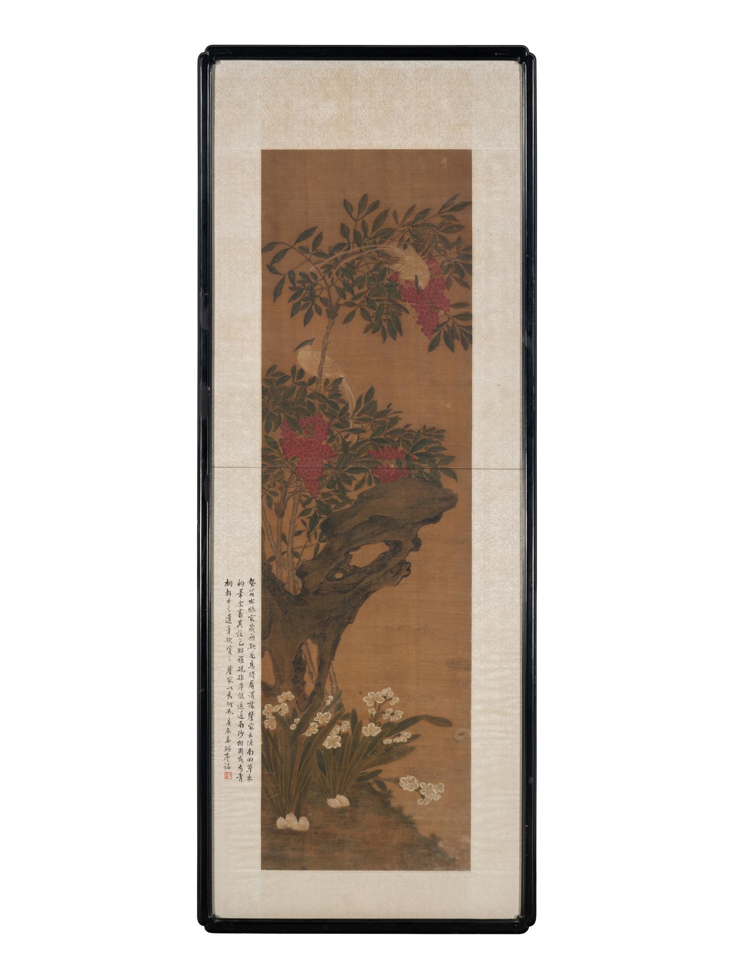 In the Style of Yun Shouping