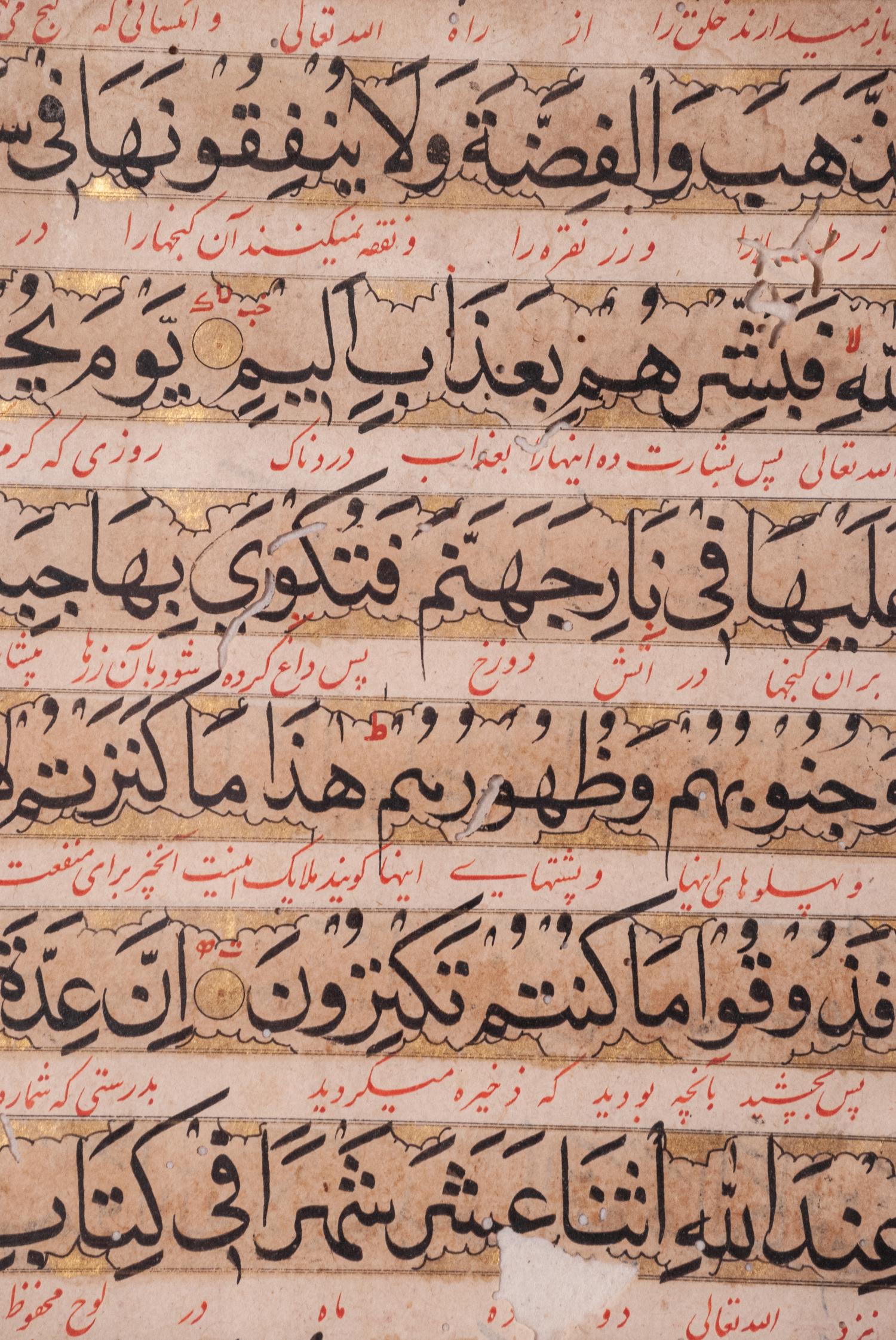 Six Islamic Manuscripts