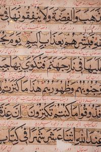 Six Islamic Manuscripts
