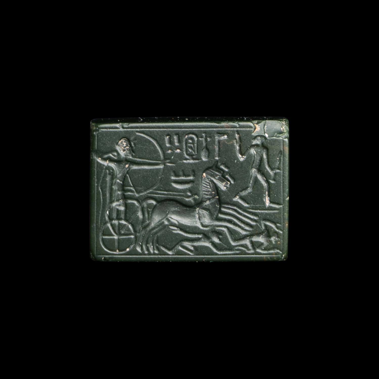 An Egyptian Green Jasper Plaque