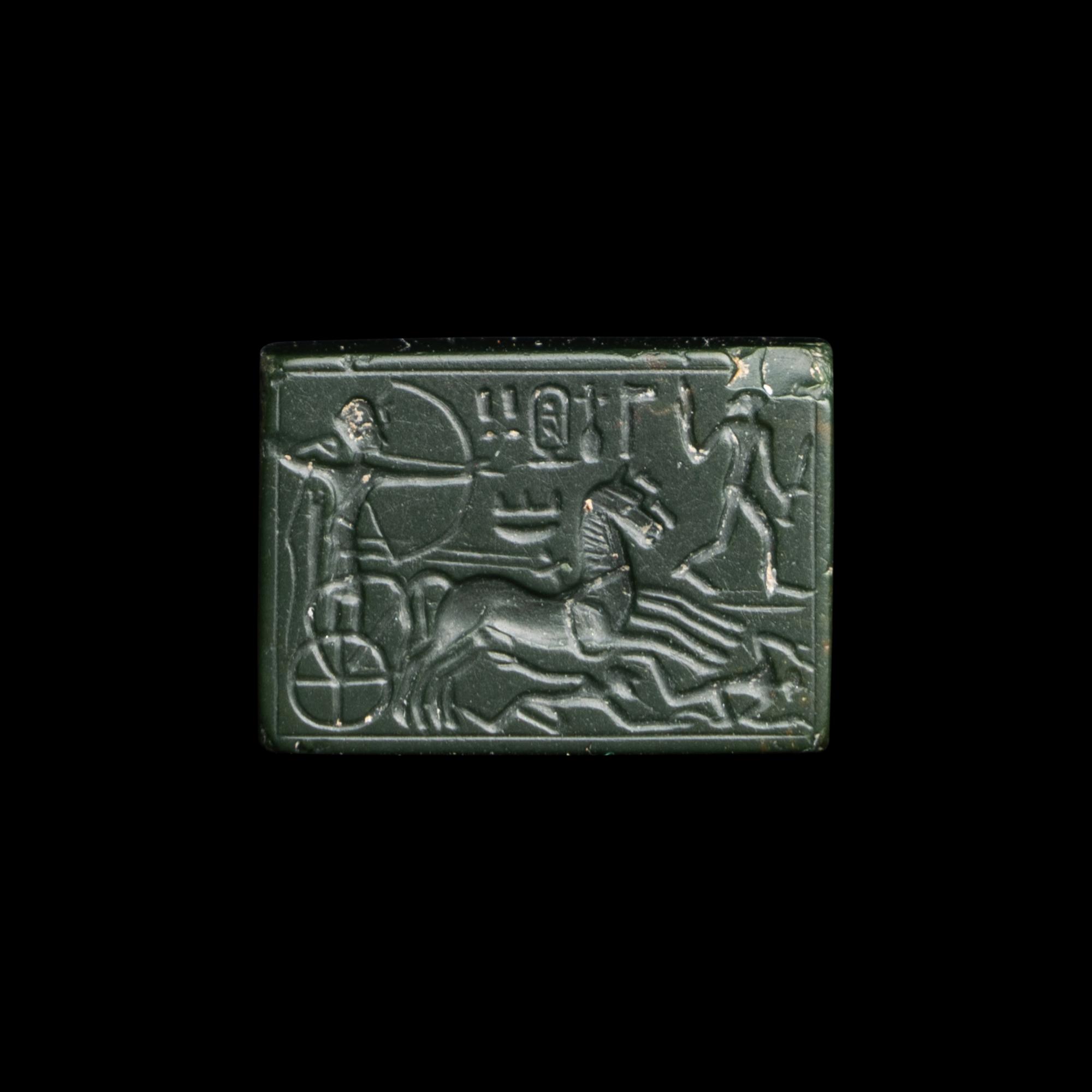 An Egyptian Green Jasper Plaque
