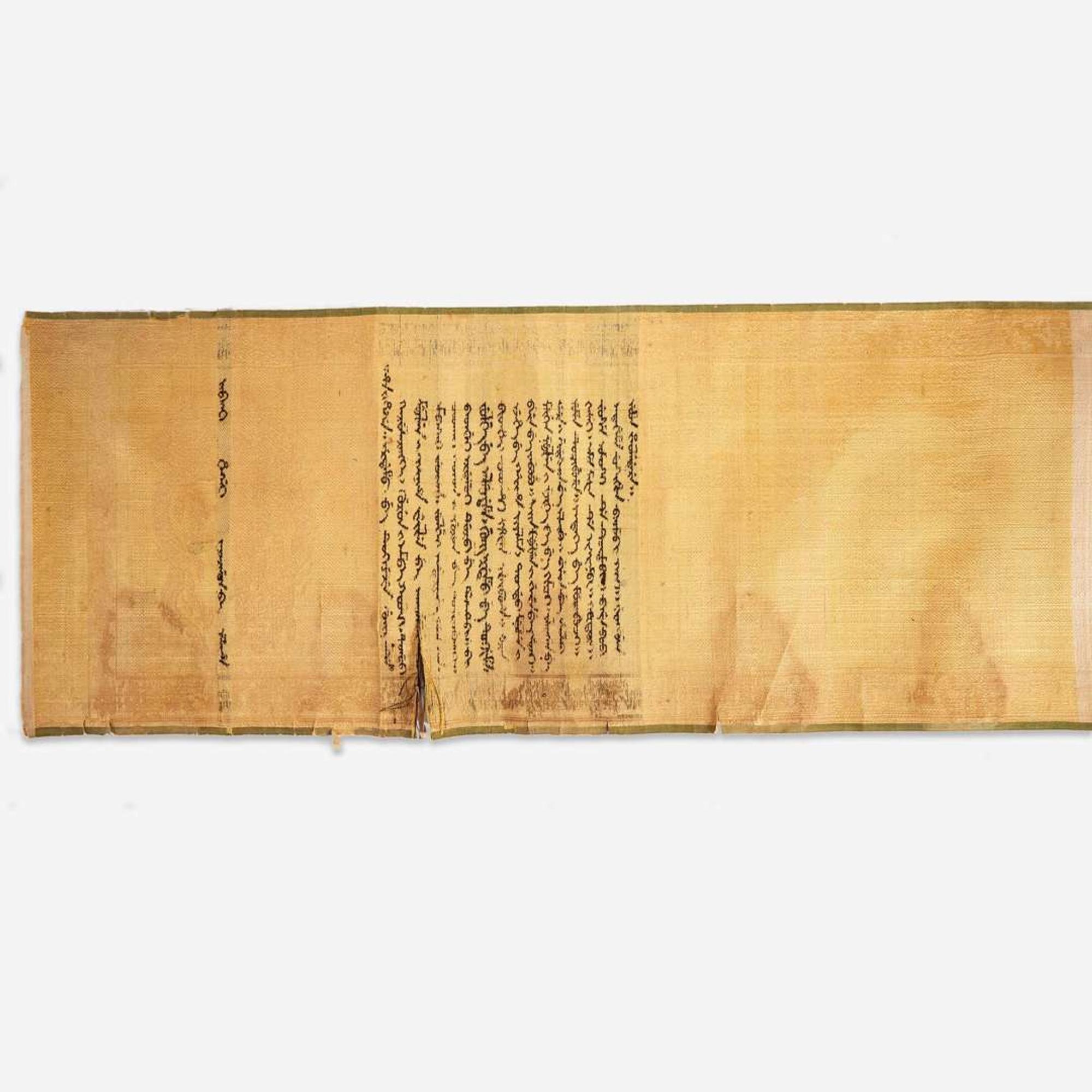 A Chinese brocade "edict" scroll 19th century