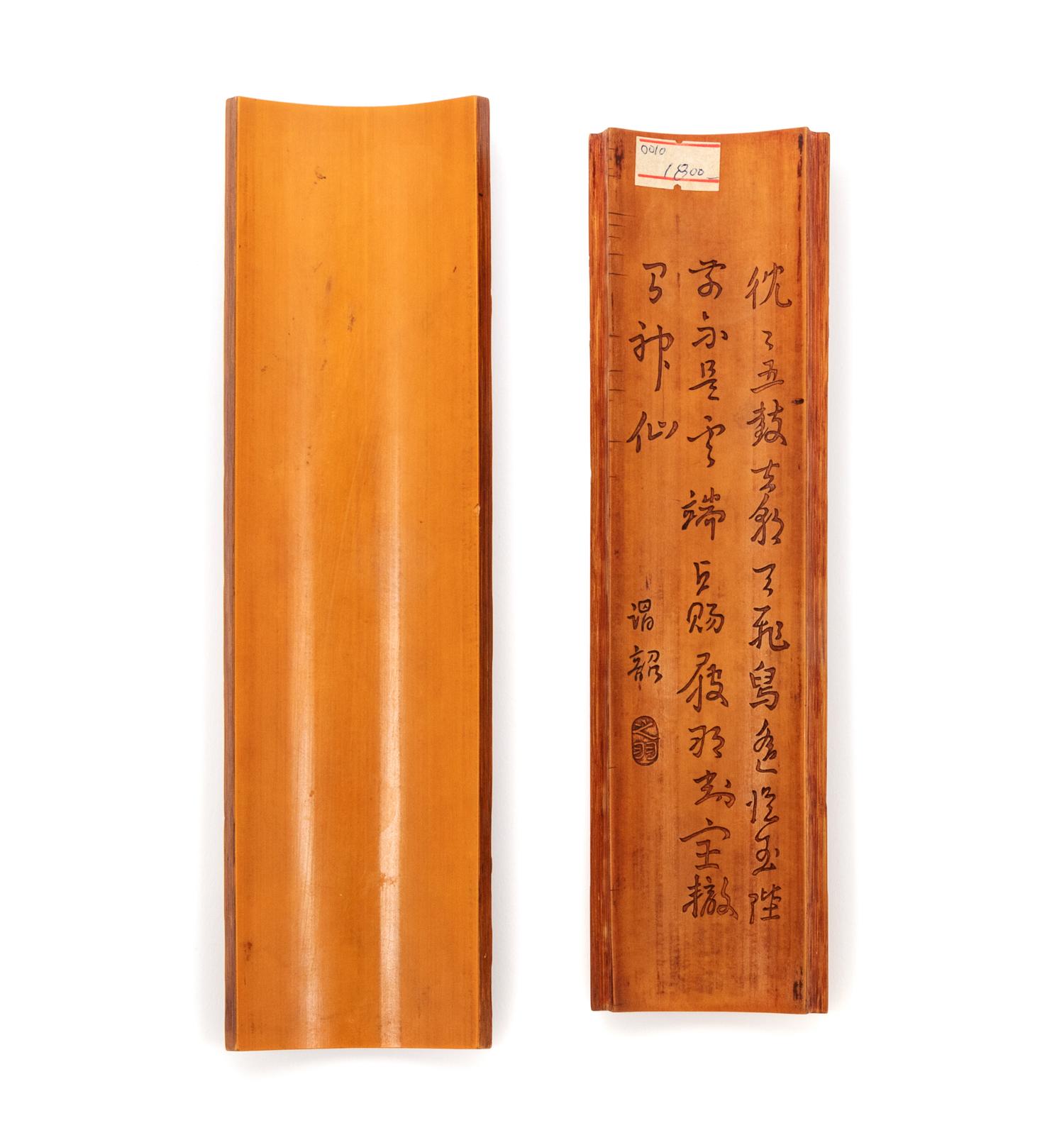 Two Chinese Carved Wood Wrist Rests