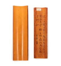 Two Chinese Carved Wood Wrist Rests