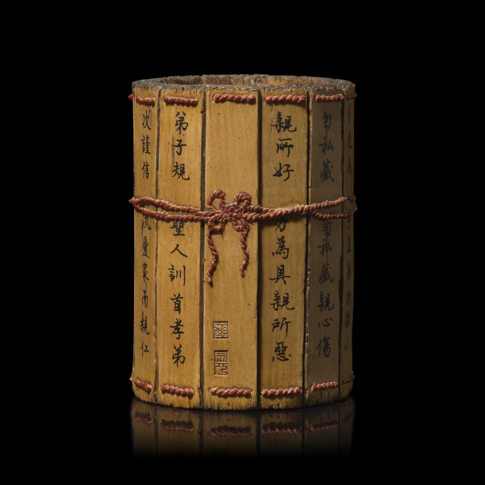 A Chinese Ceramic Faux Bamboo Brushpot, Bitong, Republic Period 民國 瓷仿竹筆筒