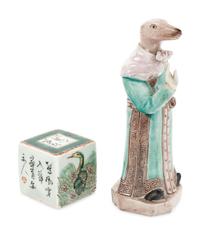 Two Chinese Famille Rose Porcelain Articles