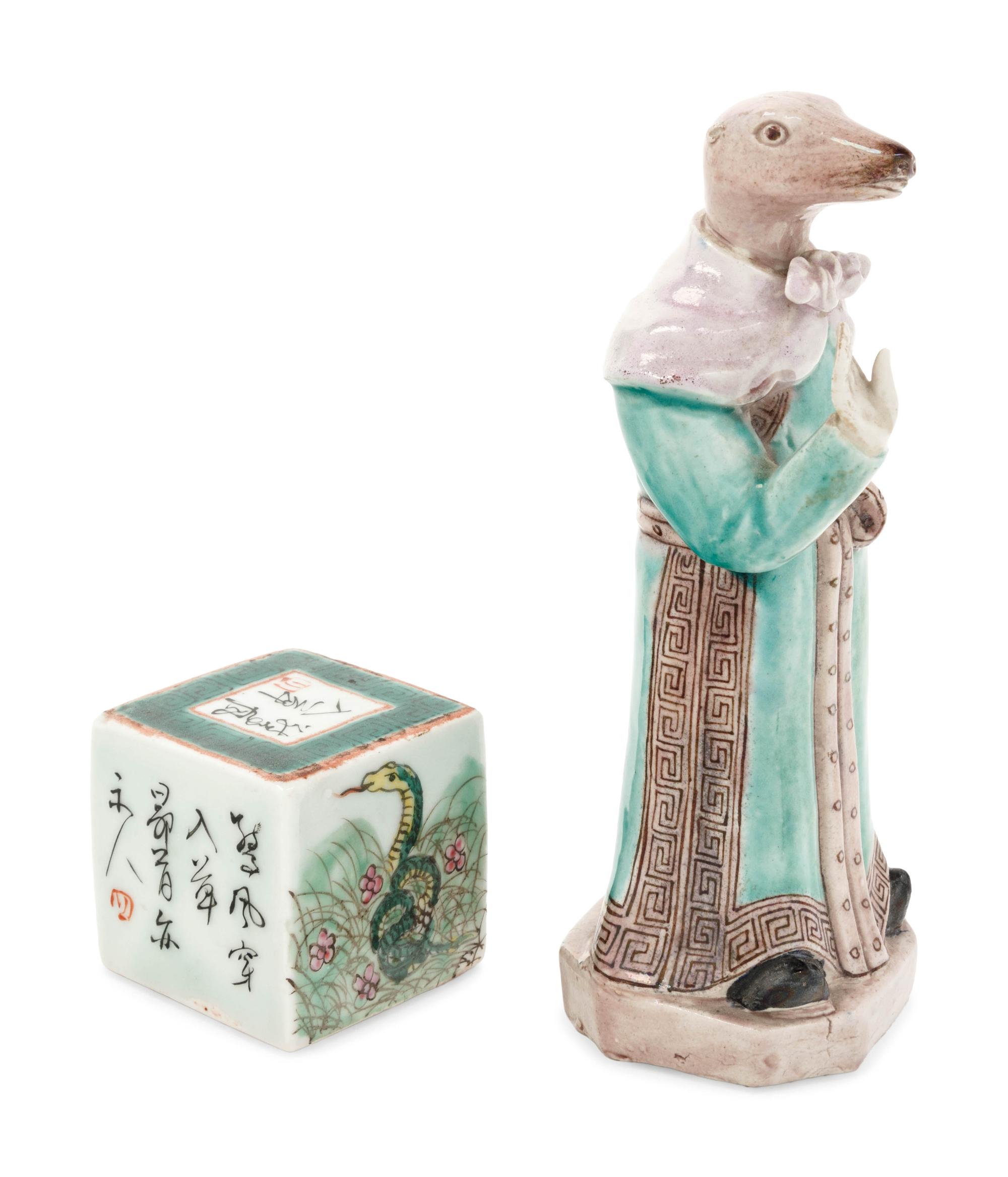 Two Chinese Famille Rose Porcelain Articles