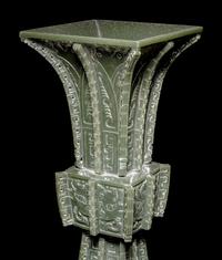 A Pair of Spinach Jade 'Taotie' Gu Vases