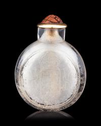 A Chinese Rock Crystal ’Coin Snuff Bottle