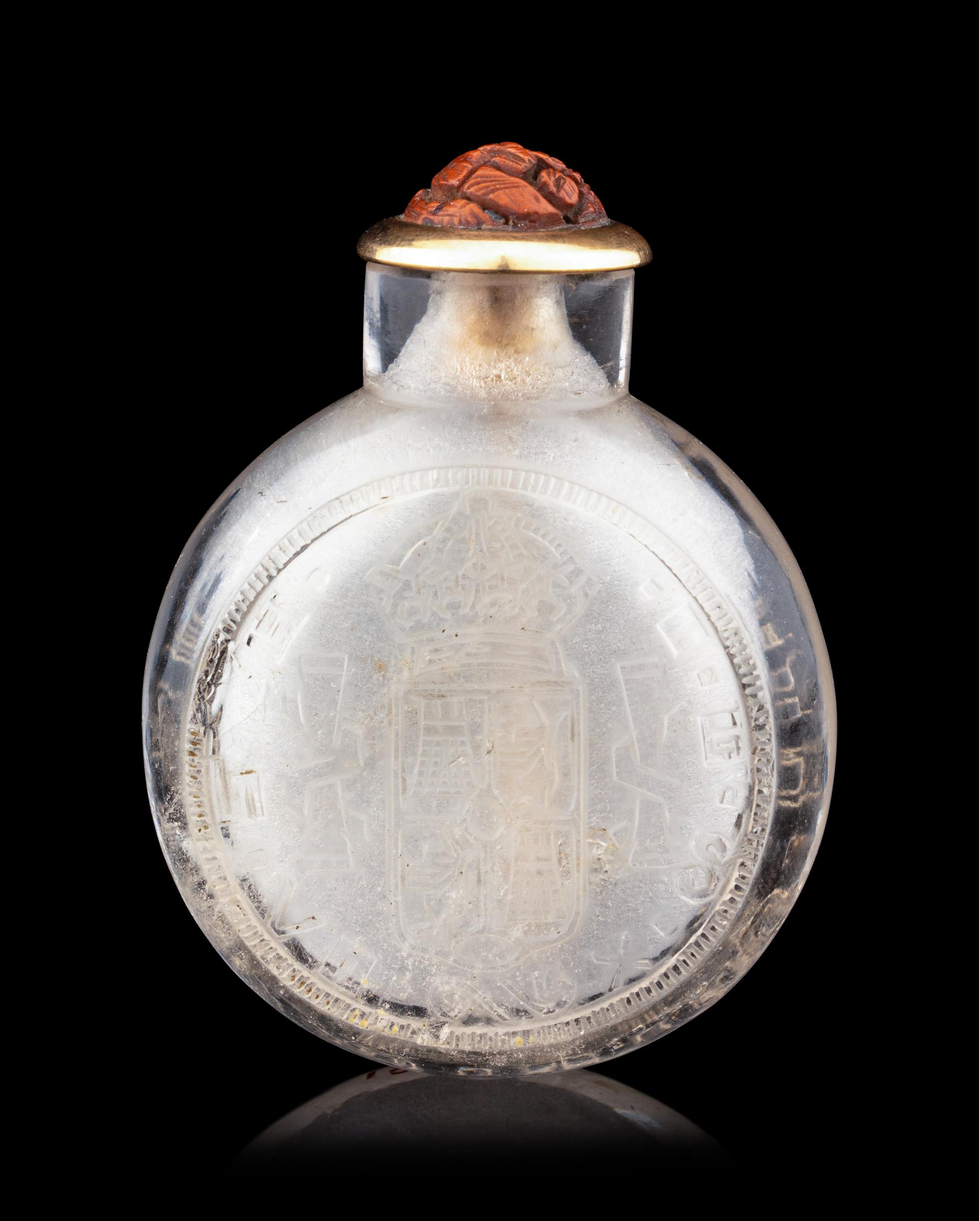A Chinese Rock Crystal ’Coin Snuff Bottle