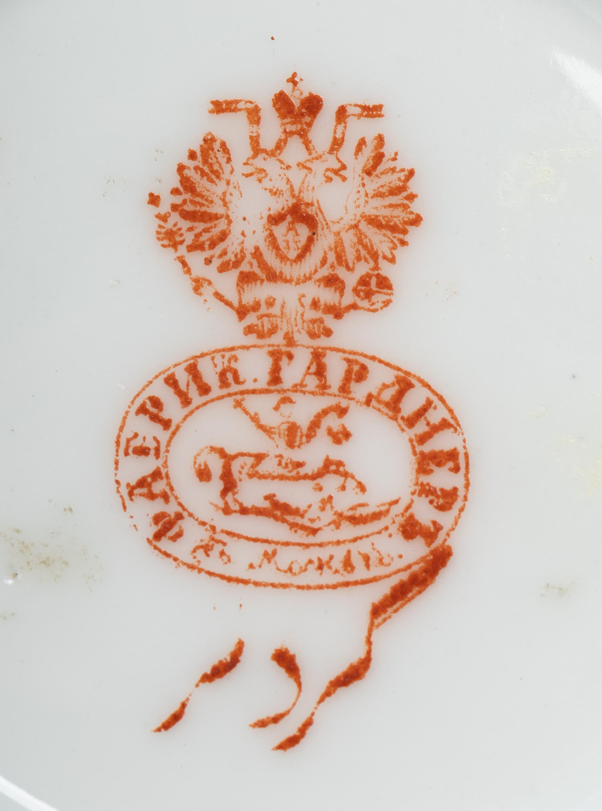 A Gardner Porcelain Teapot and Plate