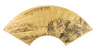 Sha Fu, (1831-1906), Carrying Chrysanthemum for Chung Yeung Festival