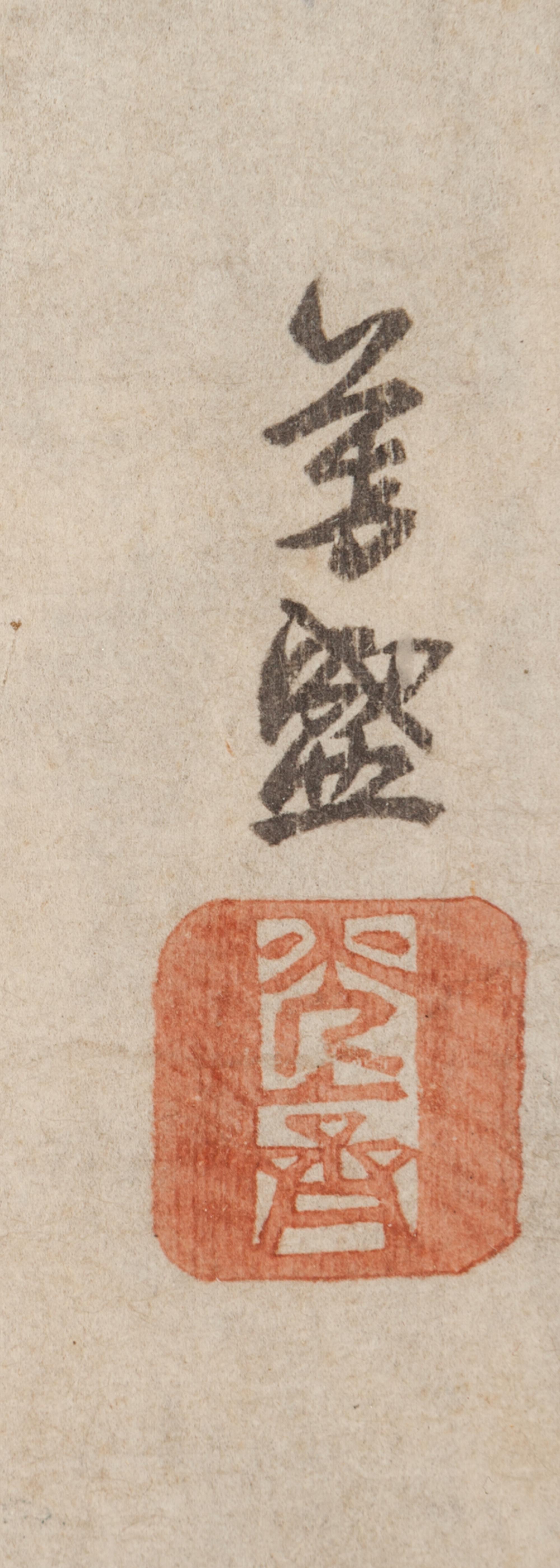 Three Japanese Woodblock Prints