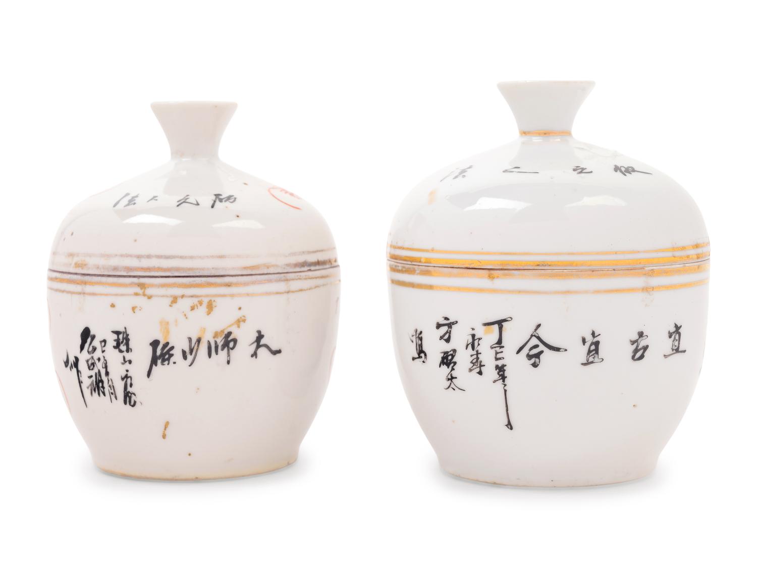Two Chinese Famille Rose Porcelain Covered Jars