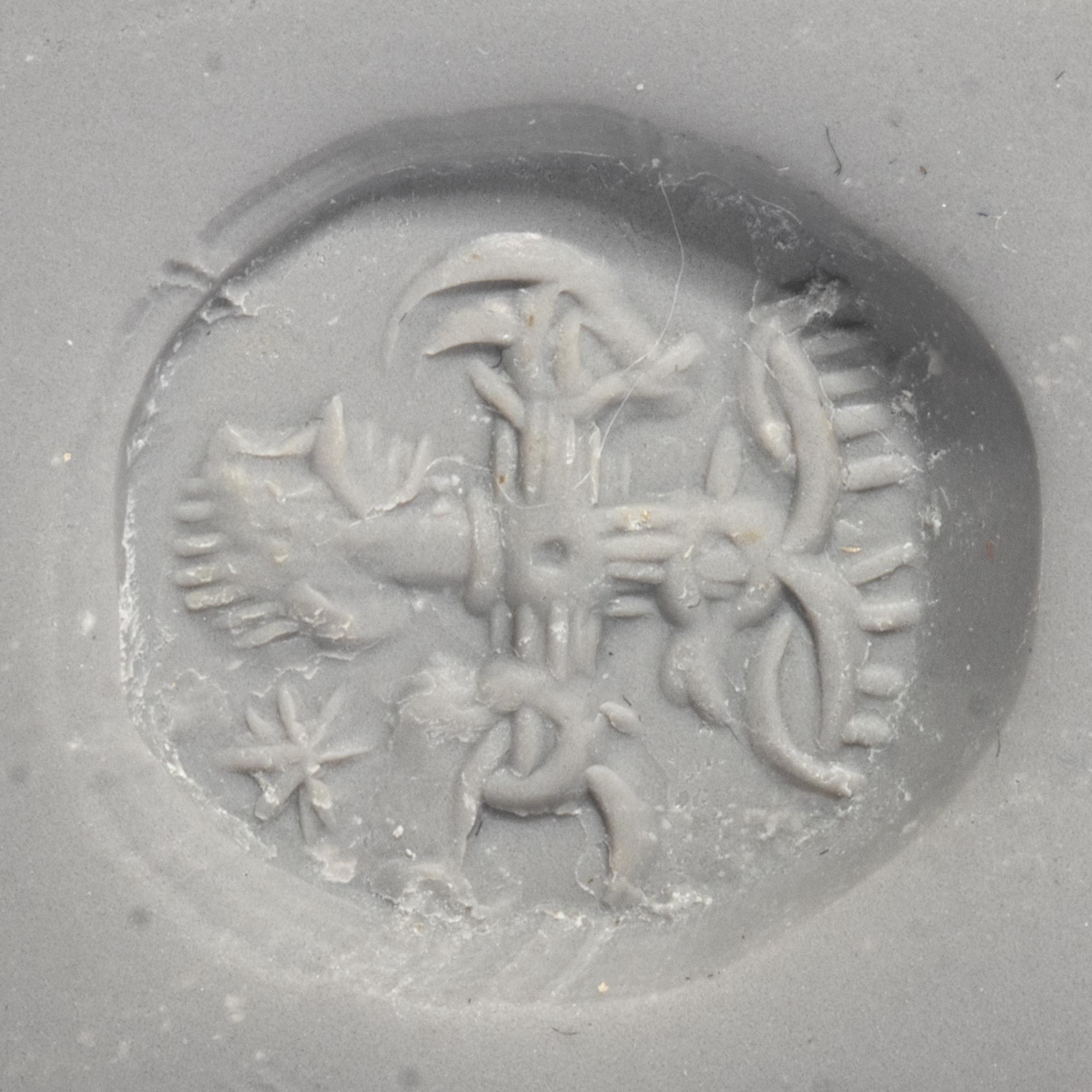 A Sasanian Chalcedony Stamp Seal