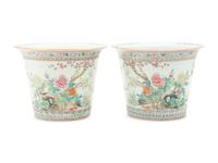Four Chinese Porcelain Articles