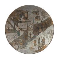 A Circular 'Chan' Coffee Table by Philip and Kelvin LaVerne (American, 1907-1987 and b. 1937)