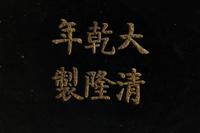 A Chinese Export Carved Red Lacquer Box