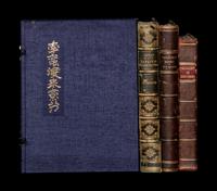 [JAPAN STUDIES] A group of rare works about Westerners in Japan, comprising: