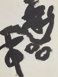 Untitled ( S érie des Oiseaux )
