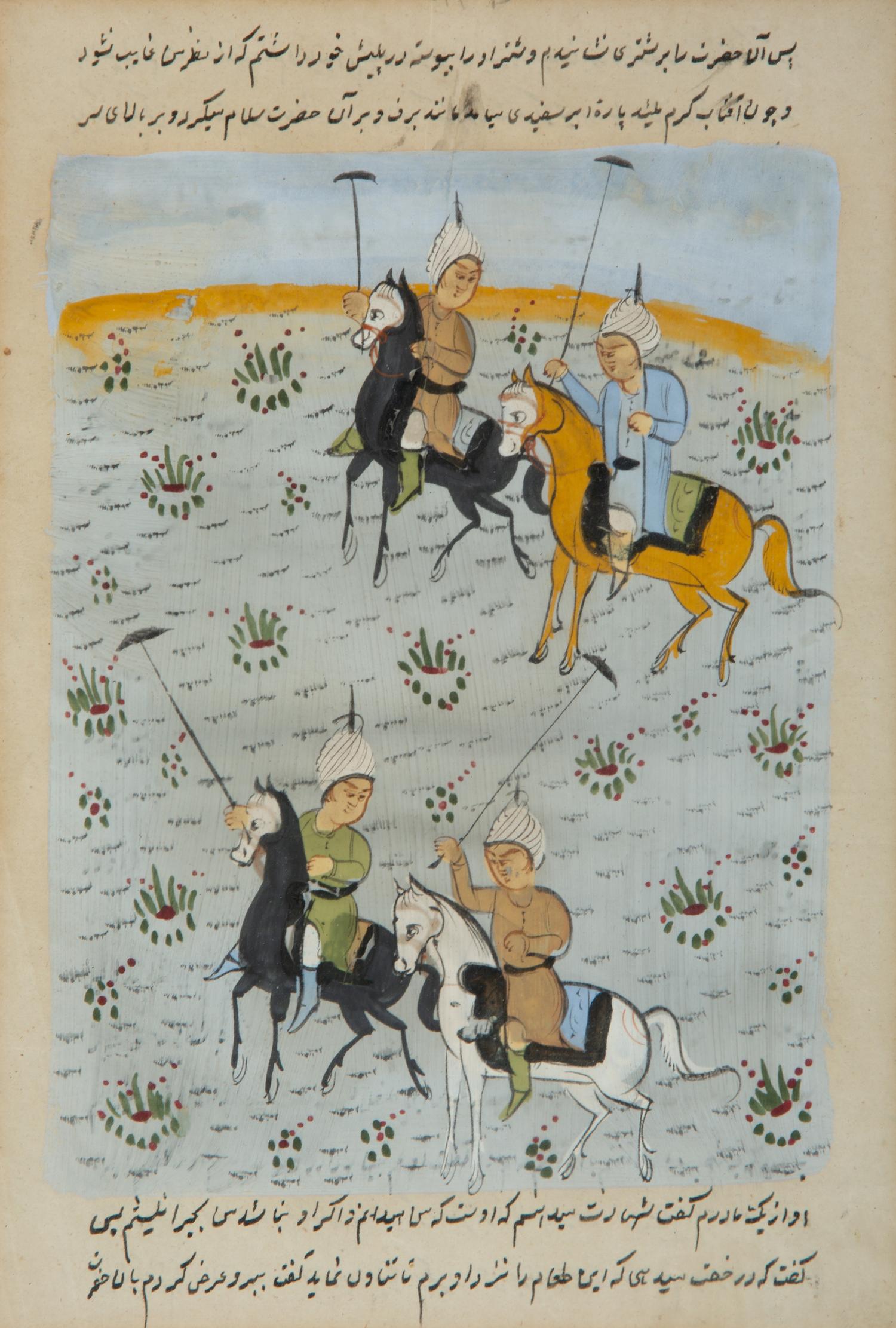 A Persian Illustrated Manuscript Page — LATE 18TH/EARLY 19TH CENTURY