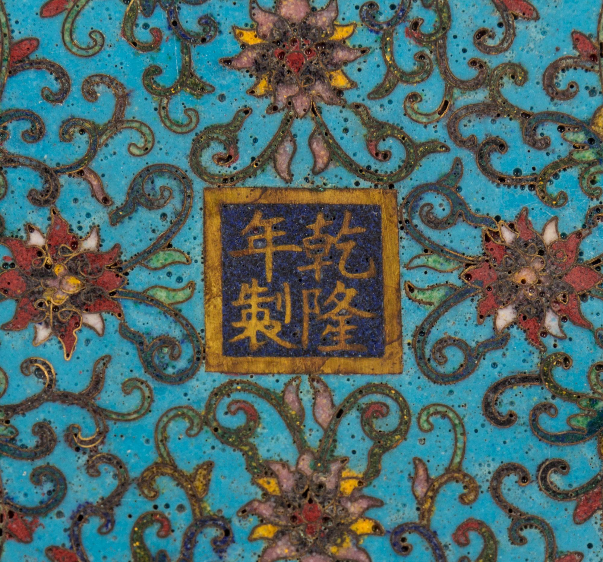 A Cloisonne Enamel Square Brush Pot