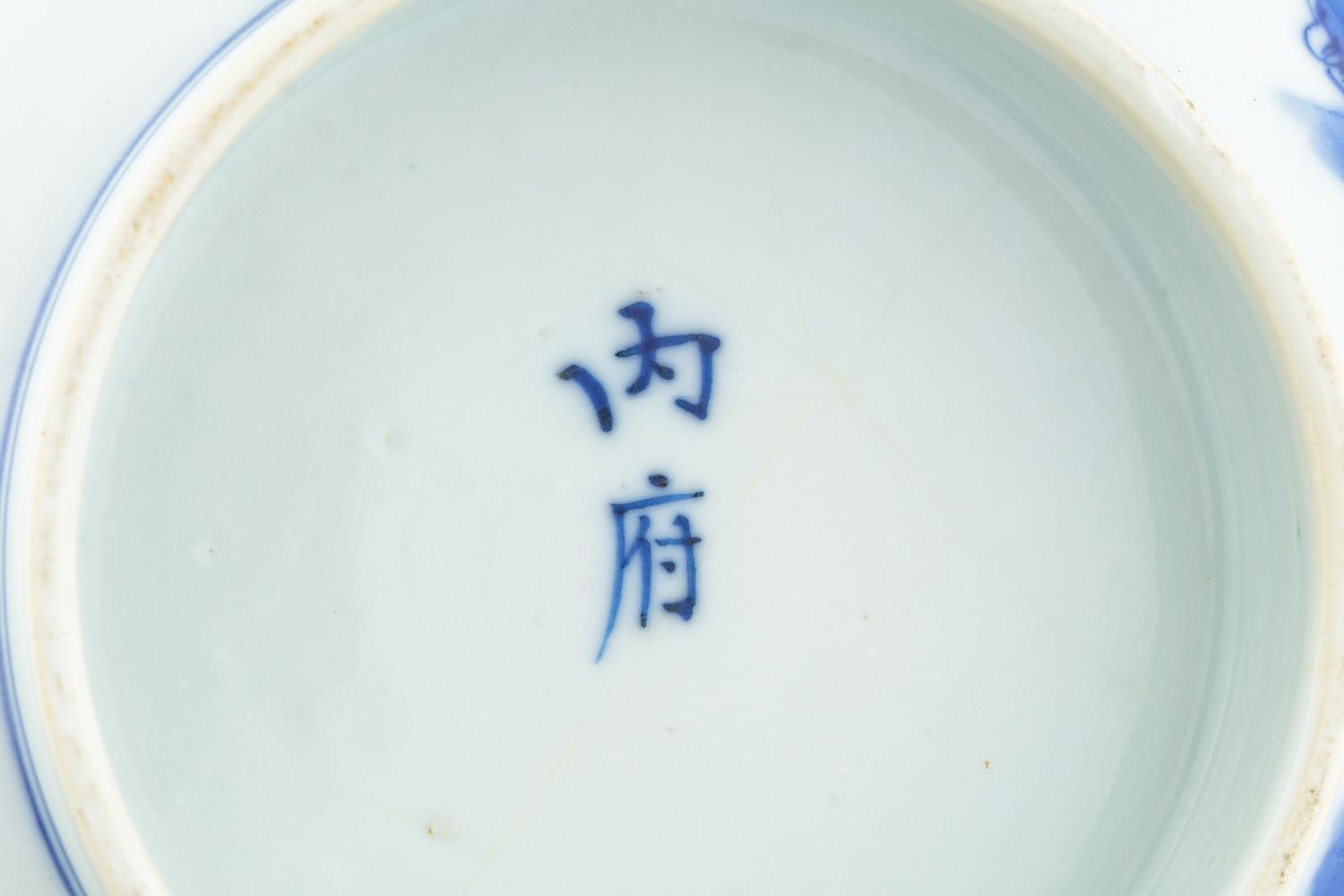 Two Chinese Blue and White Porcelain Bowls
