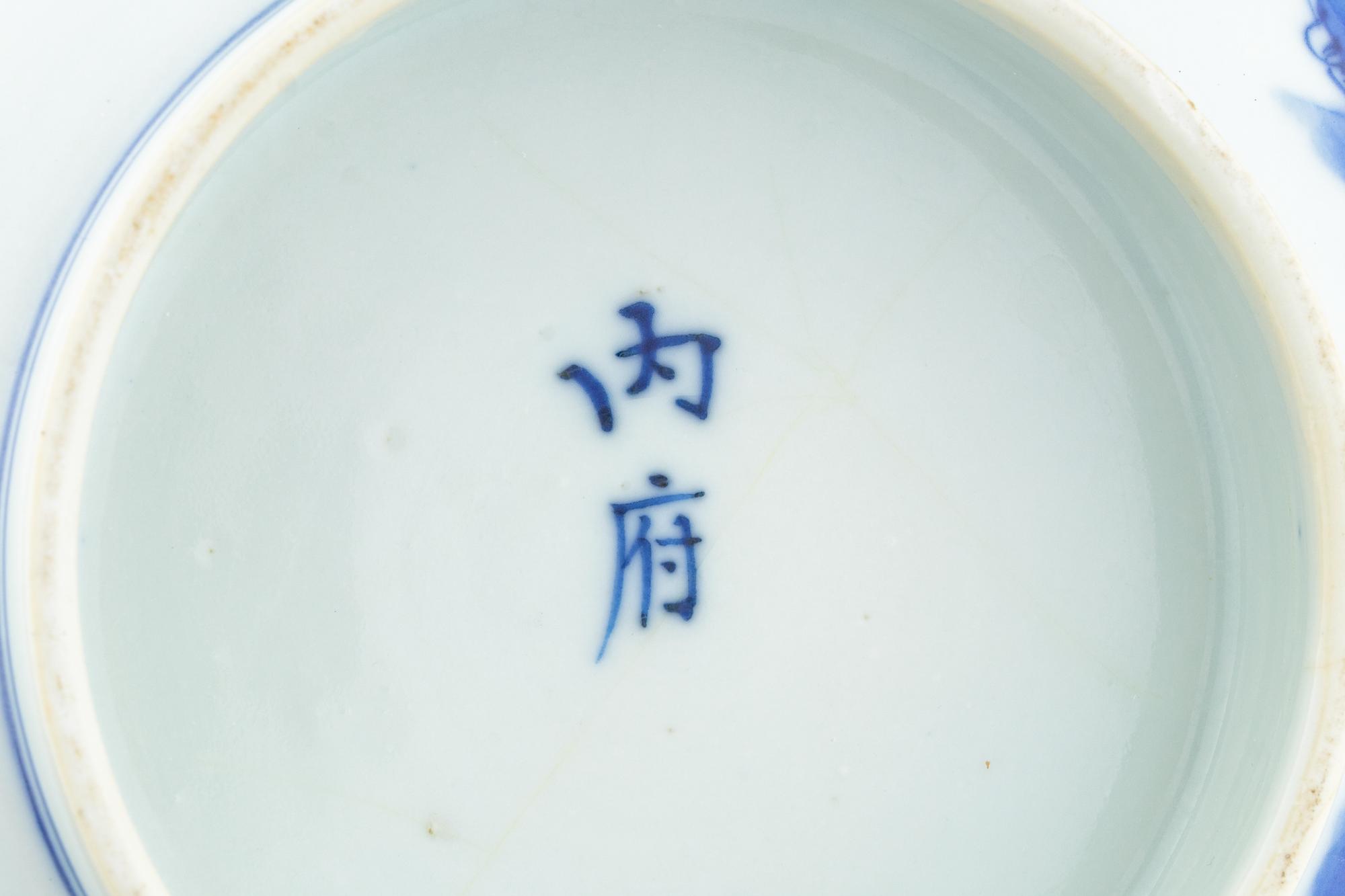 Two Chinese Blue and White Porcelain Bowls