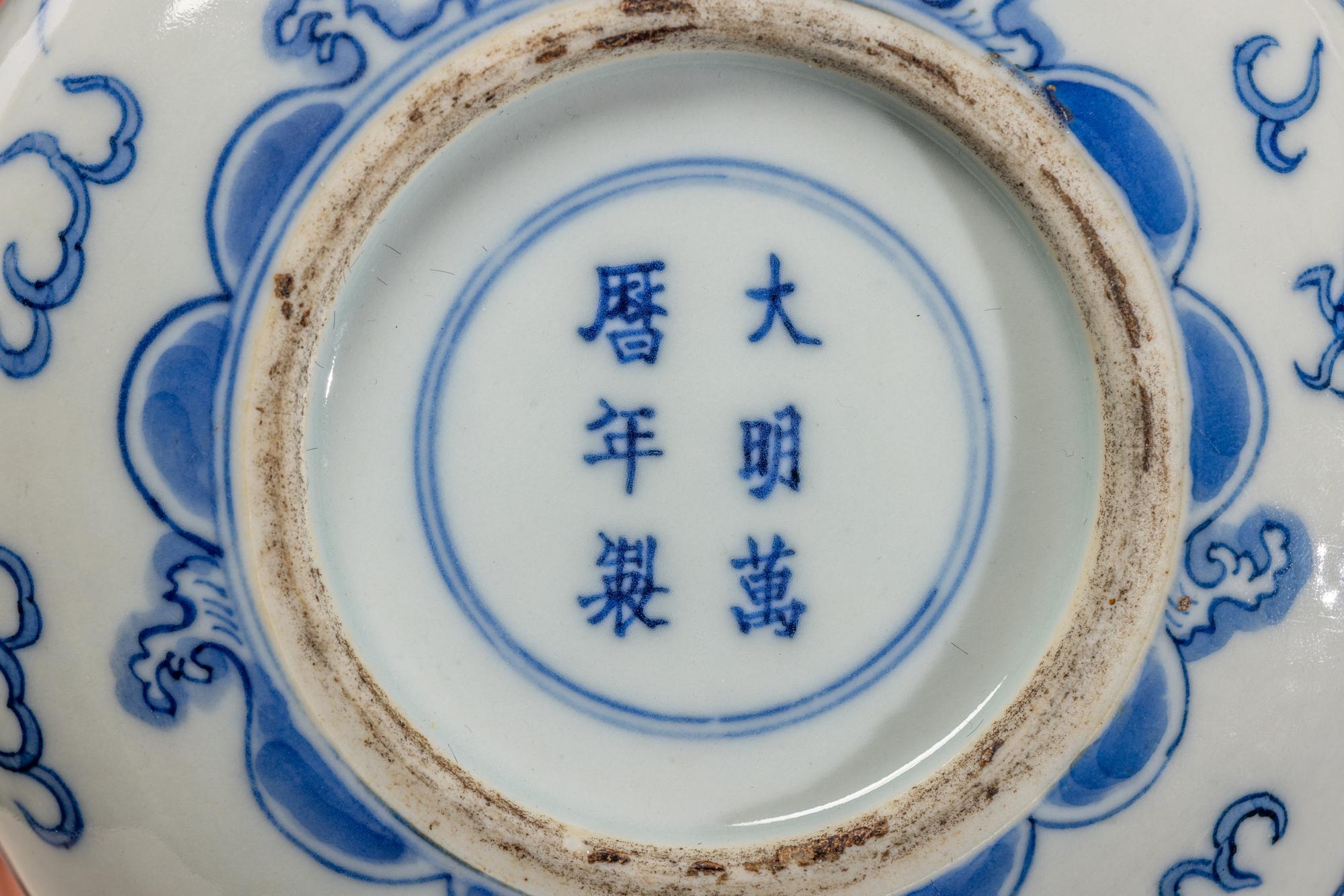 Three Chinese Blue and White Porcelain Tea Wares