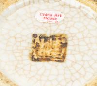 Three Chinese Porcelain Vases