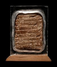 A Sumerian Clay Cuneiform Tablet