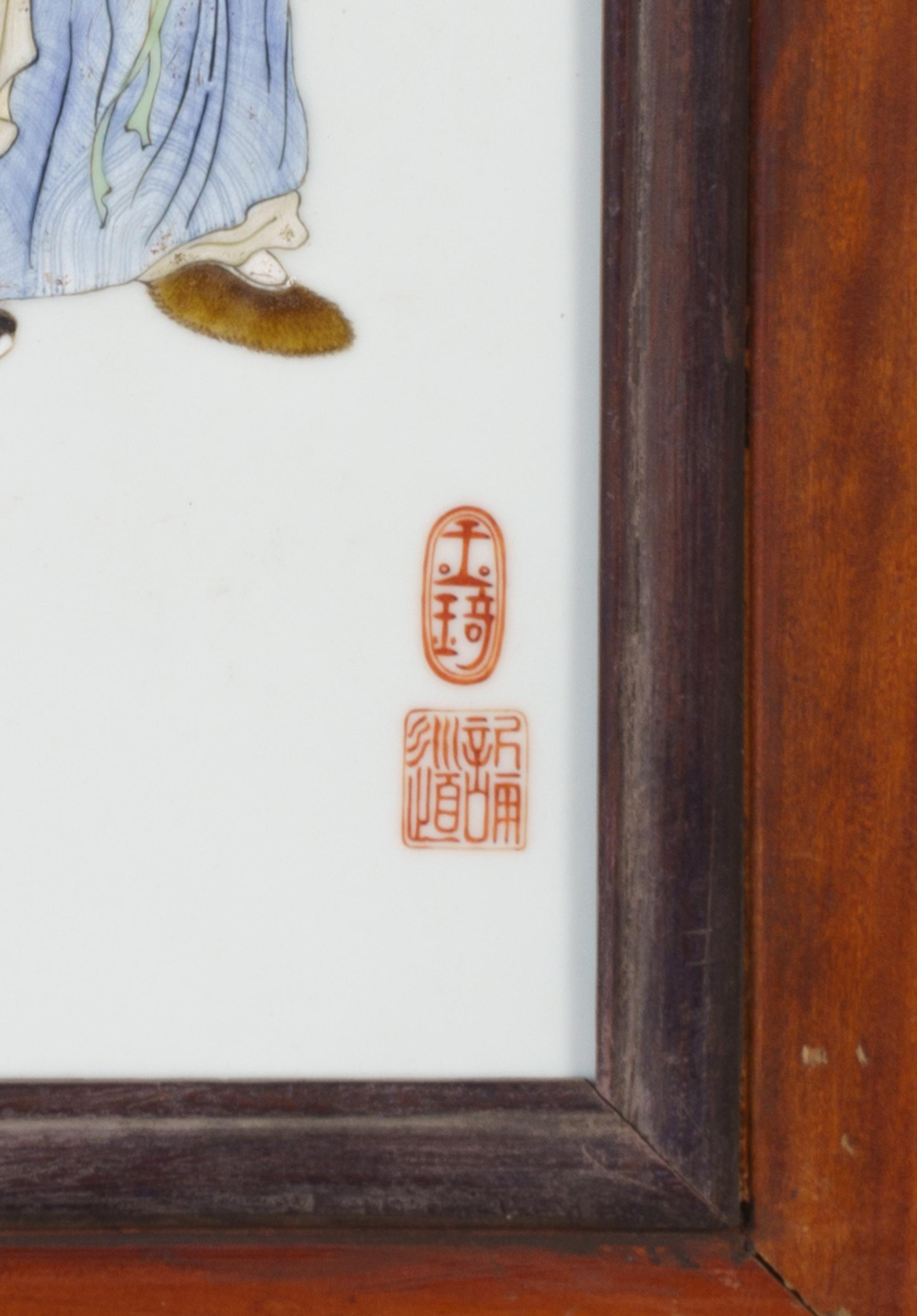 A Set of Four Porcelain Wall Panels Attributed to Wang Qi