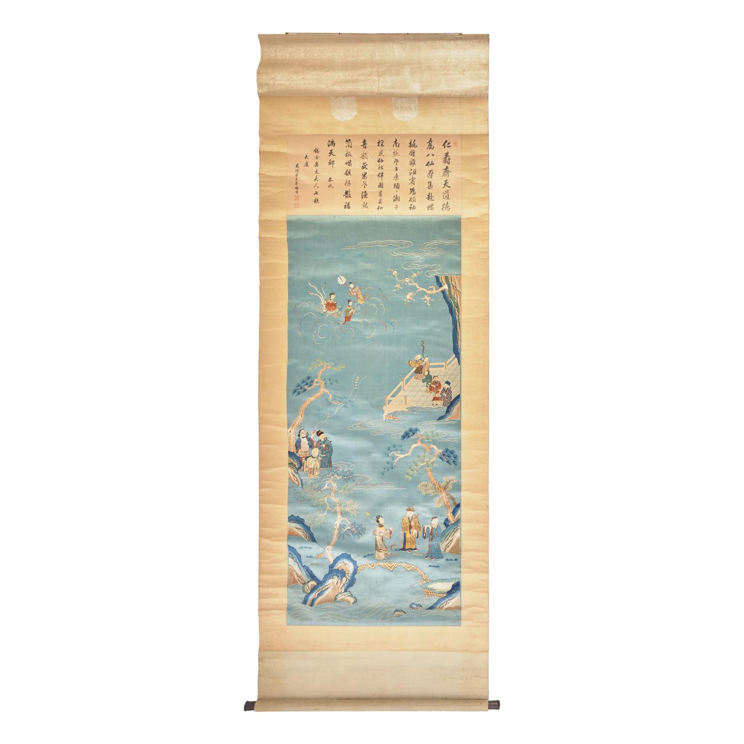 A Chinese Blue Ground Embroidery 'Birthday' Scroll with Calligraphy Panel, 19th Century 清晚期 藍緞地綉八仙祝壽圖立軸