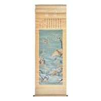 A Chinese Blue Ground Embroidery 'Birthday' Scroll with Calligraphy Panel, 19th Century 清晚期 藍緞地綉八仙祝壽圖立軸