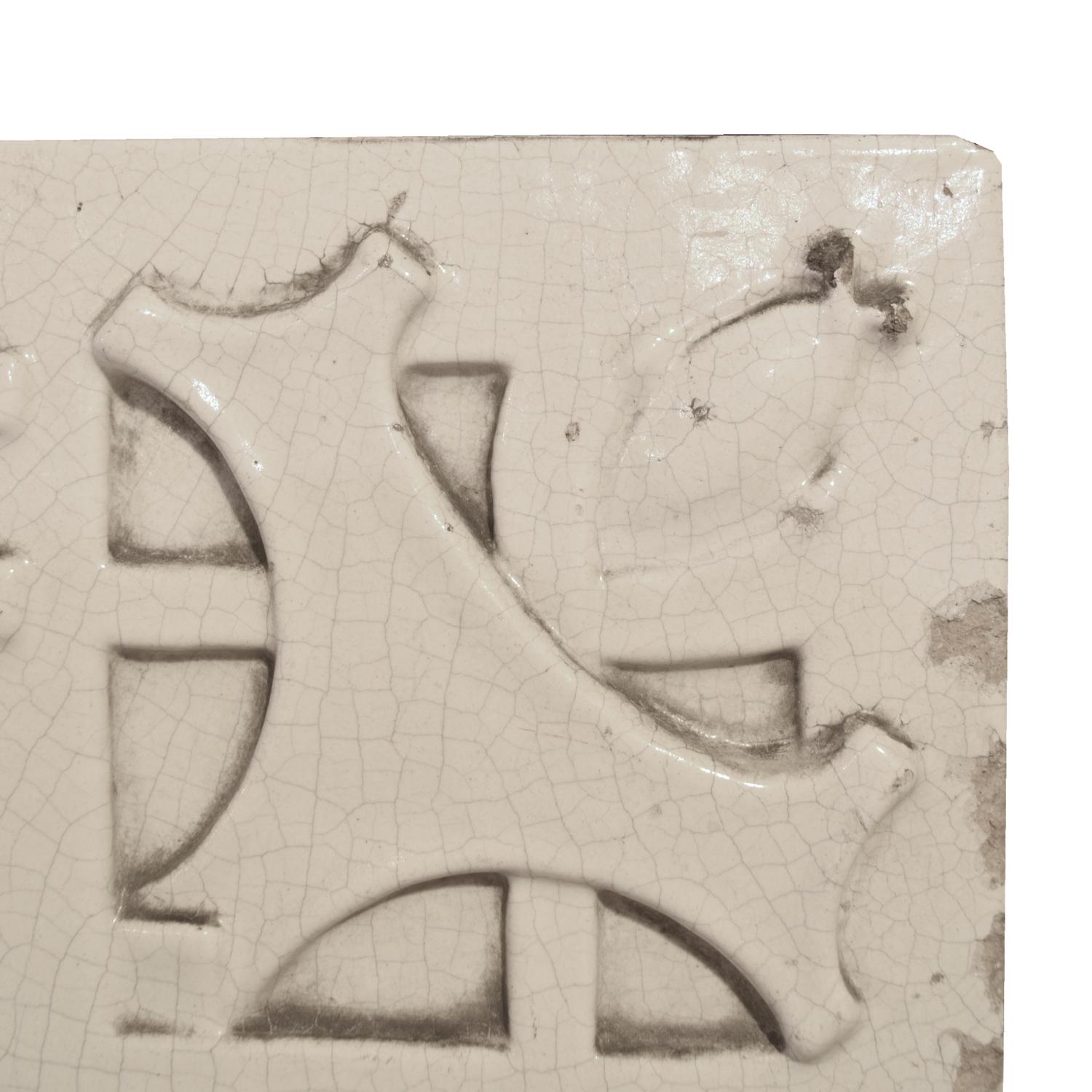 A Glazed Terra Cotta Brick 12.25" W x 5" D x 12.5" H — United States, Circa 1900