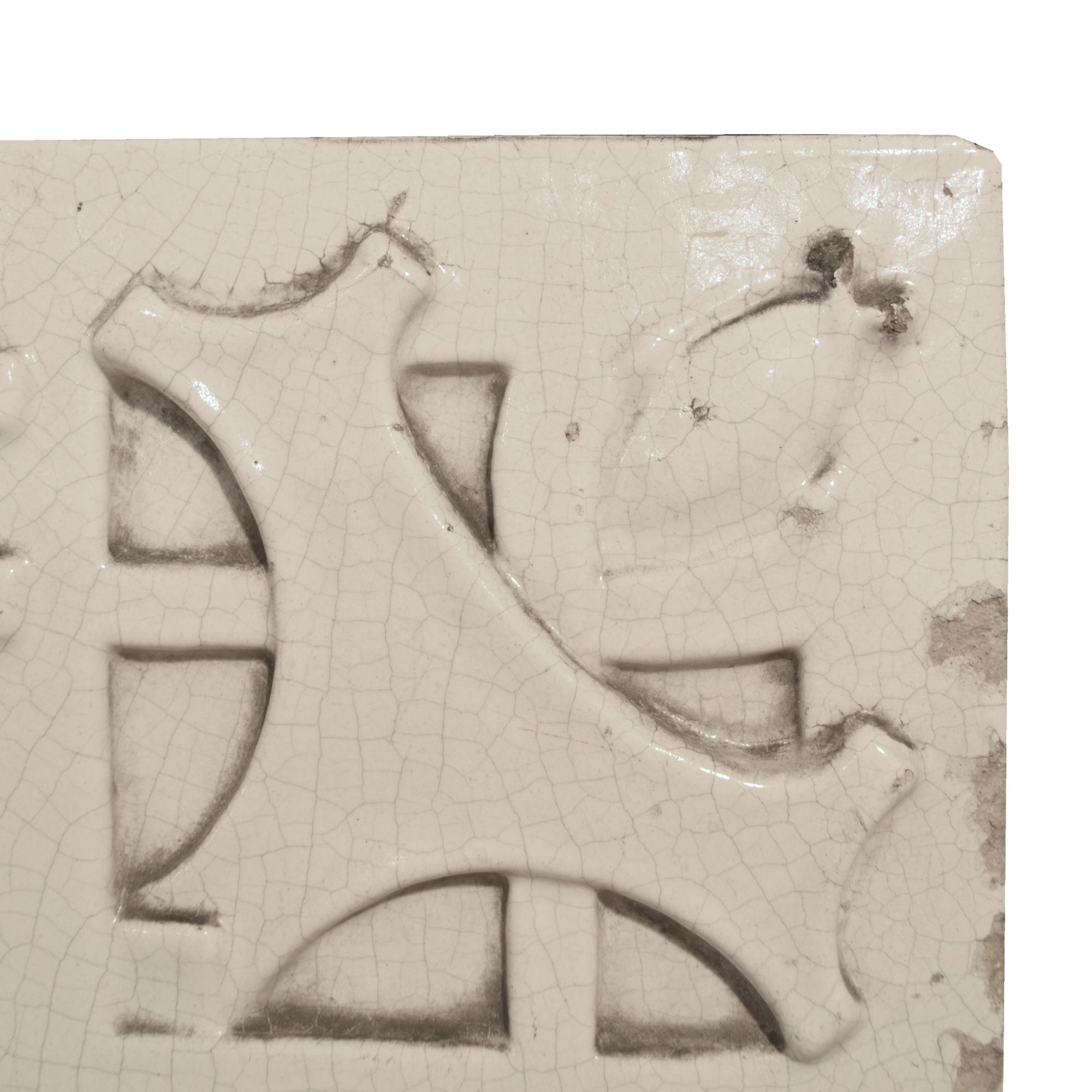 A Glazed Terra Cotta Brick 12.25" W x 5" D x 12.5" H — United States, Circa 1900