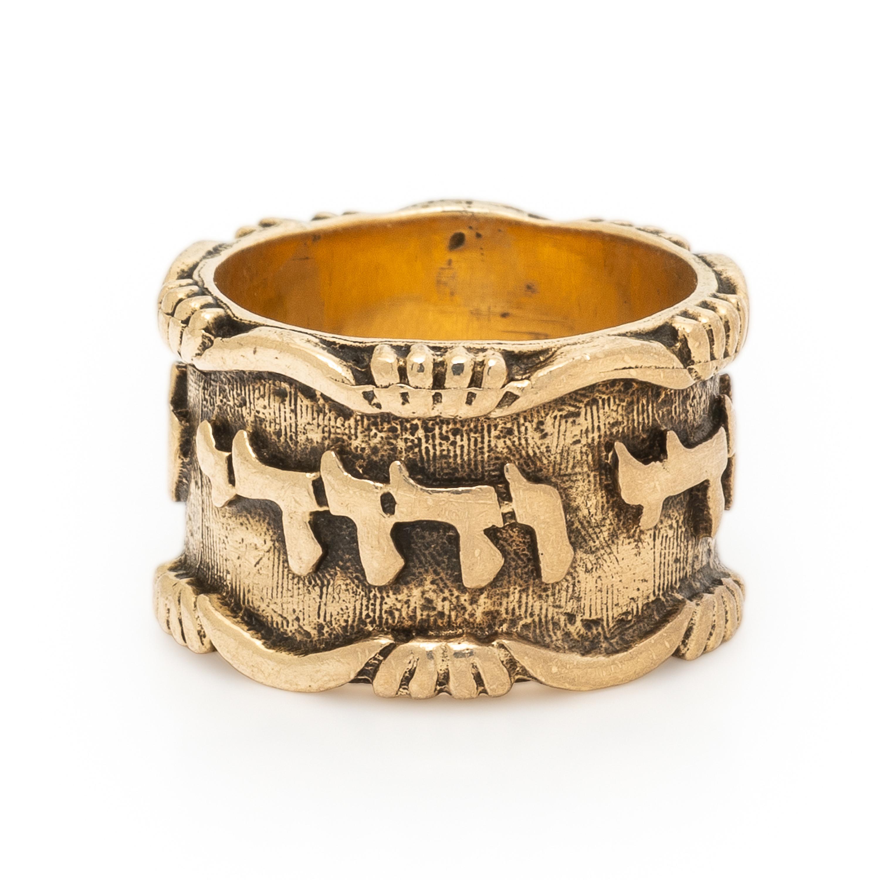 Yellow Gold Hebrew Verse Ring