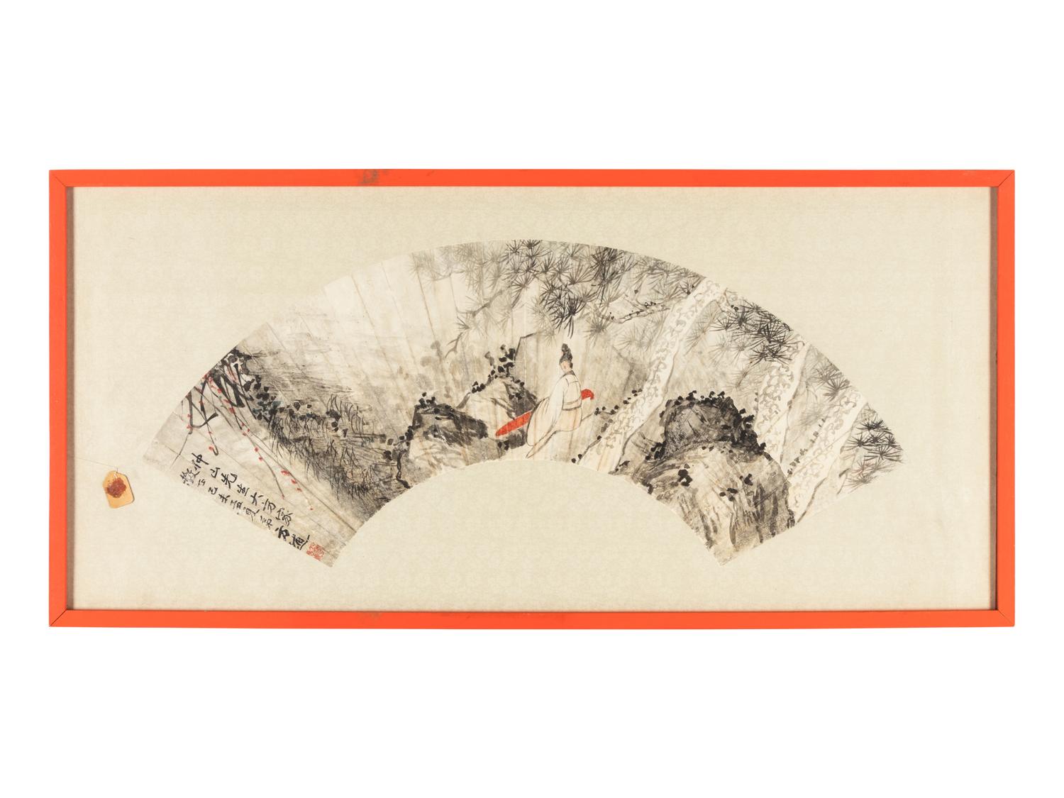 Fang Bu, Gu Zeyang, and Two Others
