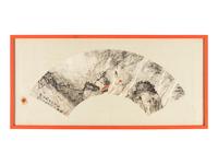 Fang Bu, Gu Zeyang, and Two Others