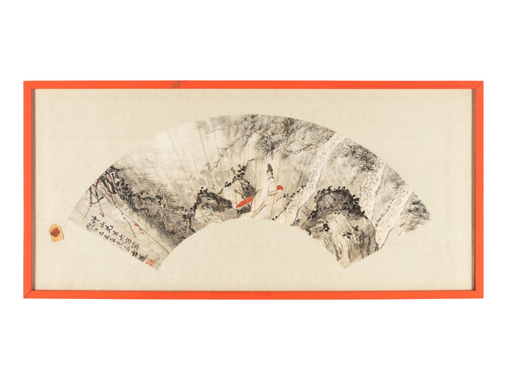 Fang Bu, Gu Zeyang, and Two Others