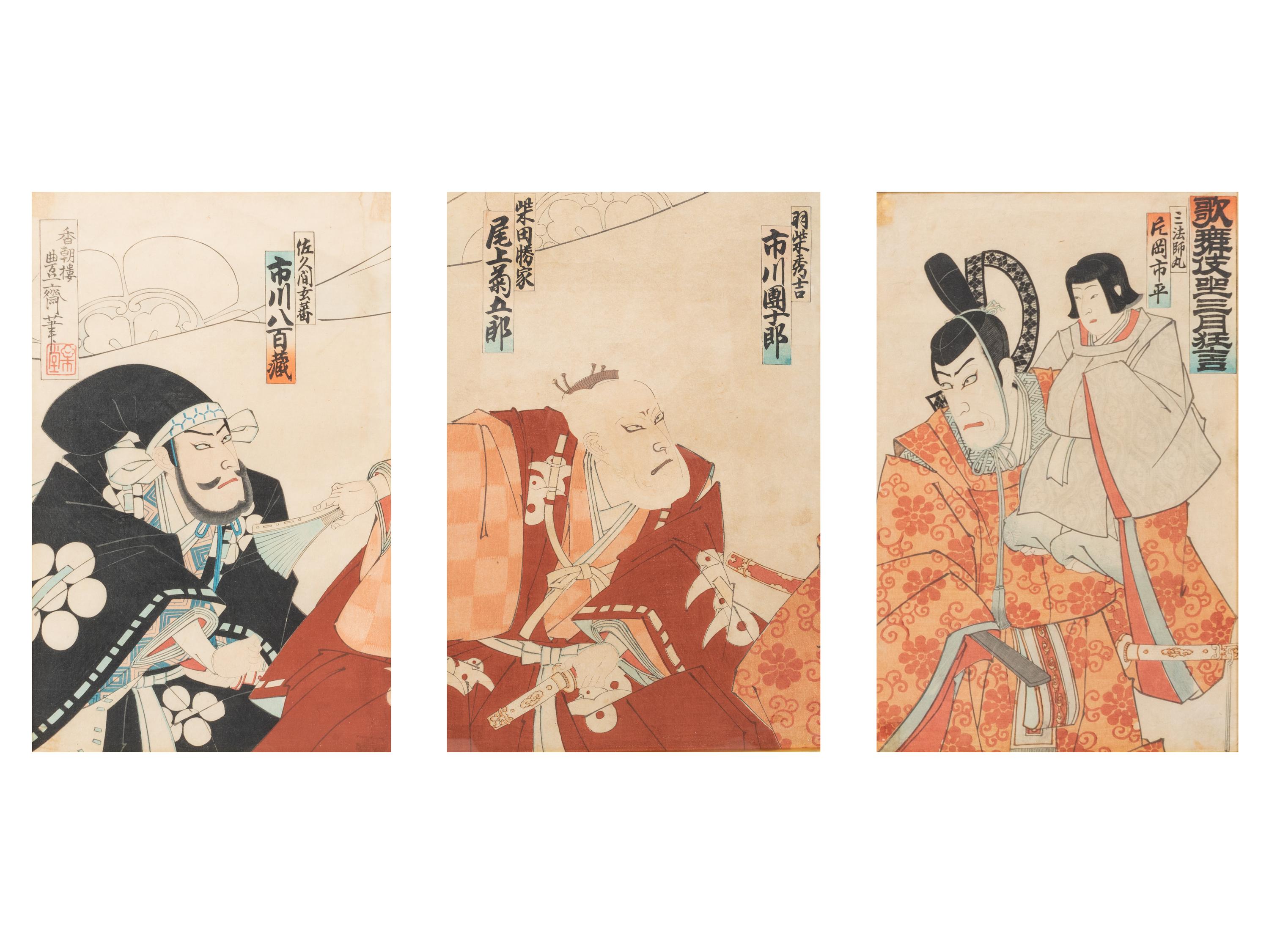 Kōchōrō Hōsai (Japanese, 1848-1920)