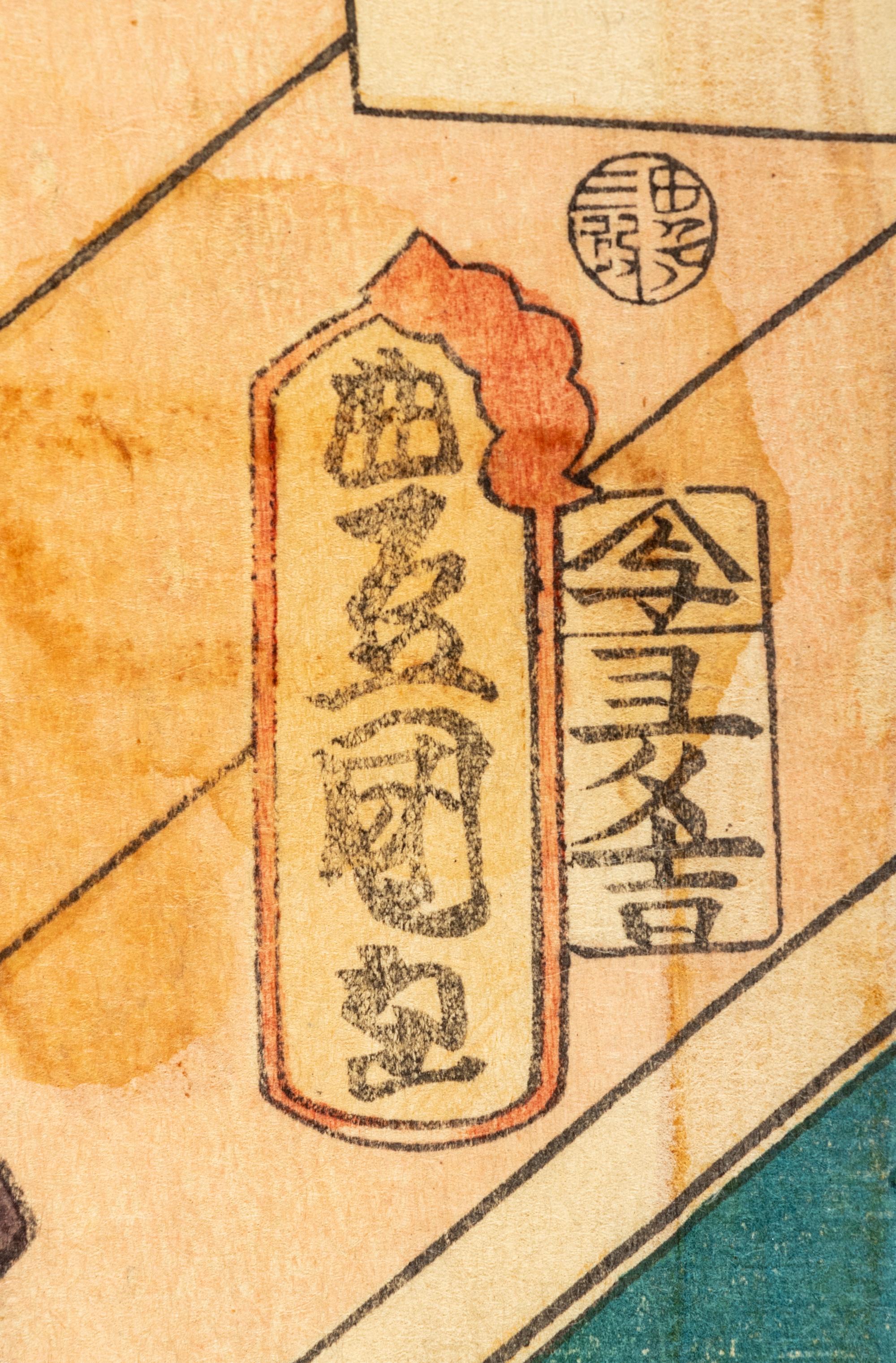 Utagawa Kunisada (1786-1865), Ichijusai Yoshikazu (active c. 1850-1870) and Others
